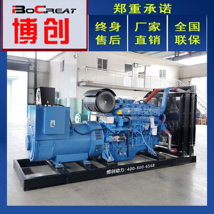 柴油发电机组450kw 柴油发电机组价目表 出口柴油发电机组 博创动力_柴油发电机组_发电机、发电机组_电工电气_供应_工品联盟网