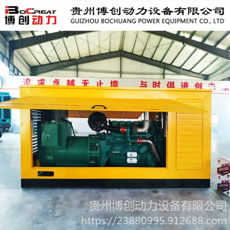 潍柴柴油发电机组 400千瓦柴油发电机组 防雨型柴油发电机组 博创可定制_柴油发电机组_发电机、发电机组_电工电气_供应_工品联盟网