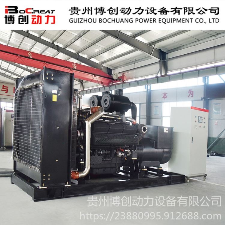 纯铜柴油发电机组 400千瓦柴油发电机组 上柴柴油发电机组 博创动力_柴油发电机组_发电机、发电机组_电工电气_供应_工品联盟网