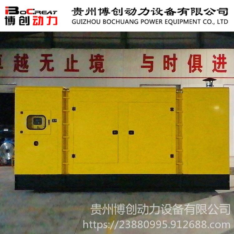 静音的柴油发电机组 500kw柴油发电机组 玉柴柴油发电机组 噪音小价格低_柴油发电机组_发电机、发电机组_电工电气_供应_工品联盟网