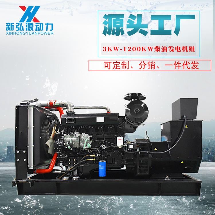 发电机 发电机组 柴油发电机组 潍坊柴油发电机组厂家 100kw柴油发电机组 新弘源发电机组XHY-100GF备用应急_柴油发电机组_发电机、发电机组_电工电气_供应_工品联盟网