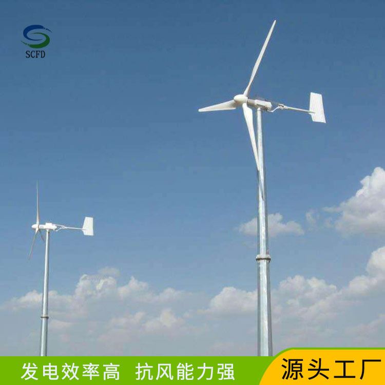 通道20kw风力发电机组 厂家供应 晟成风力发电机厂家_燃气发电机组_发电机、发电机组_电工电气_供应_工品联盟网