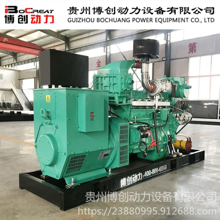 开架式柴油发电机组 船用型柴油发电机组报价-100千瓦柴油发电机组品牌排行 博创动力_柴油发电机组_发电机、发电机组_电工电气_供应_工品联盟网