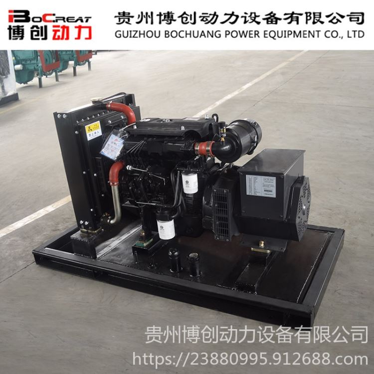 小型柴油发电机组 30KW柴油发电机组 潍柴柴油发电机组 博创动力_柴油发电机组_发电机、发电机组_电工电气_供应_工品联盟网