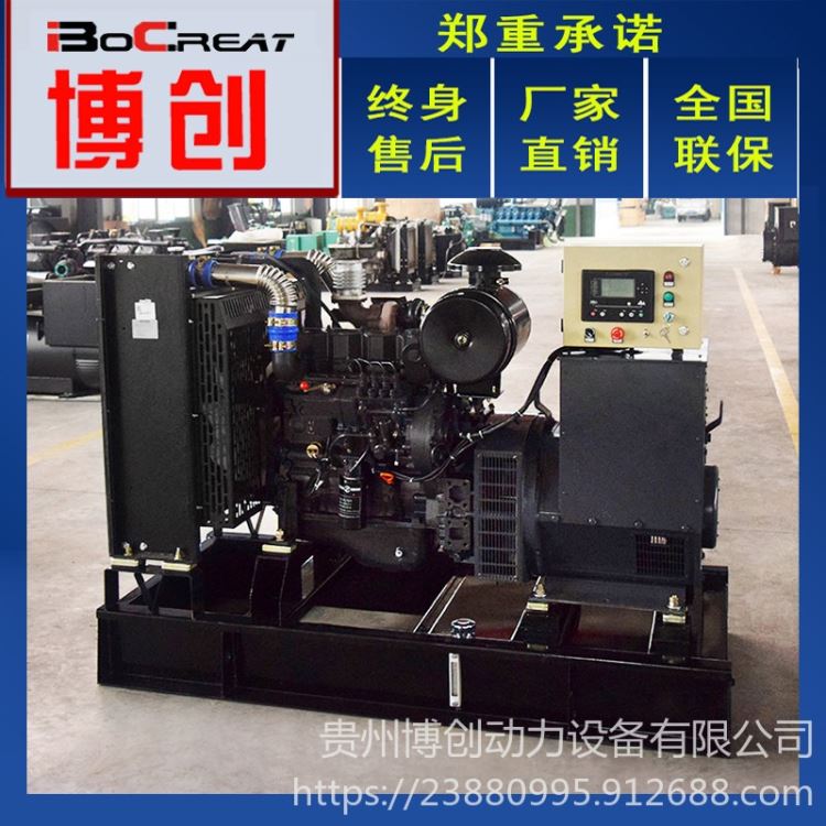 上柴发电机组 100千瓦柴油发电机组 柴油发电机组厂家 足功率柴油发电机组_柴油发电机组_发电机、发电机组_电工电气_供应_工品联盟网