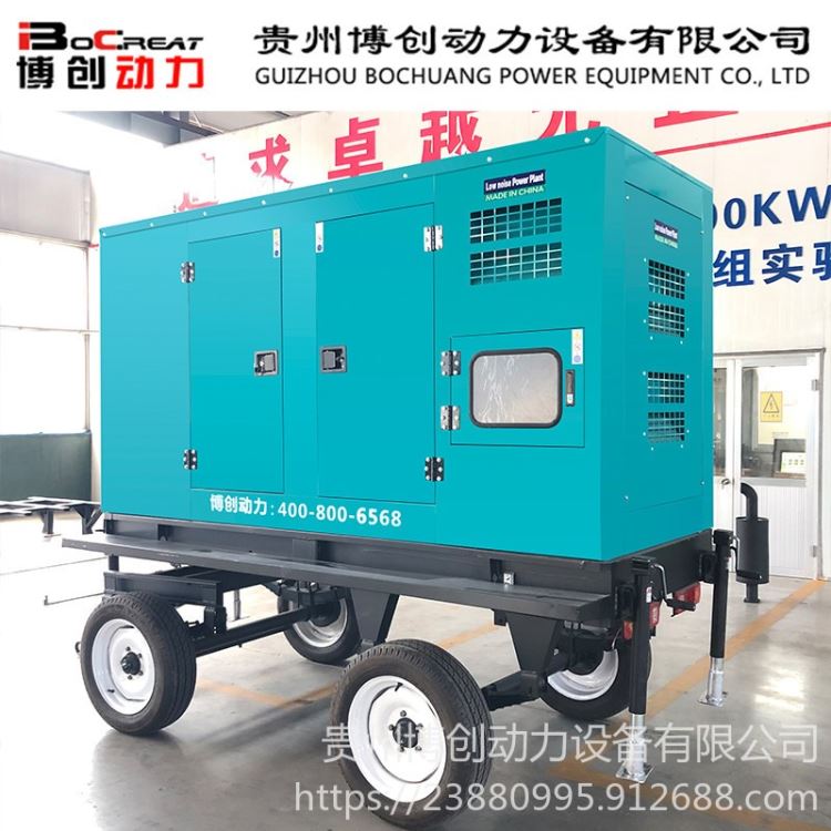 康明斯250千瓦柴油发电机组 移动的柴油发电机组 可定制静音柴油发电机组 博创动力_柴油发电机组_发电机、发电机组_电工电气_供应_工品联盟网