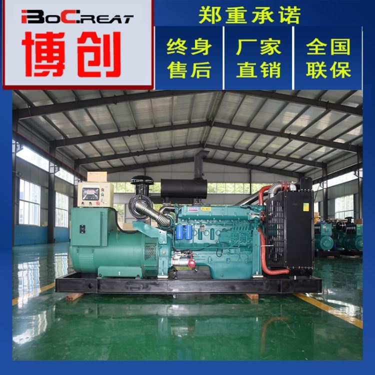 同步交流无刷柴油发电机组250KW 250KW三相柴油发电机组报价 250千瓦斯太尔柴油发电机组厂家_柴油发电机组_发电机、发电机组_电工电气_供应_工品联盟网