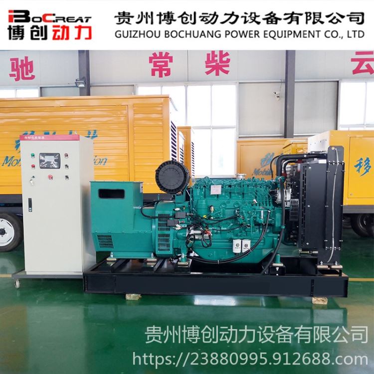全自动柴油发电机组 120千瓦柴油发电机组 潍柴柴油发电机组 博创动力_柴油发电机组_发电机、发电机组_电工电气_供应_工品联盟网