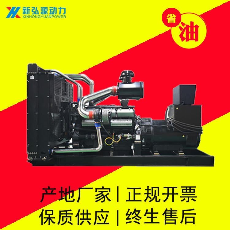 无刷发电机组 上海800KW柴油发电机组 新弘源柴油发电机组SDV970 数据科研厂区学校备用应急柴油发电机组_柴油发电机组_发电机、发电机组_电工电气_供应_工品联盟网