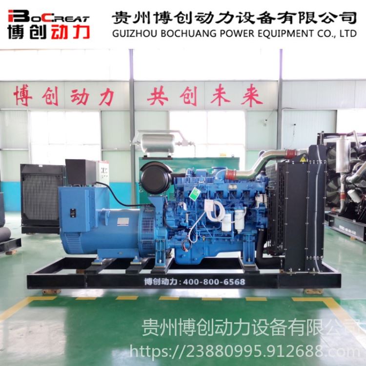 柴油发电机组供货商 250千瓦柴油发电机组价格 博创动力专业厂家 柴油发电机组定制_柴油发电机组_发电机、发电机组_电工电气_供应_工品联盟网