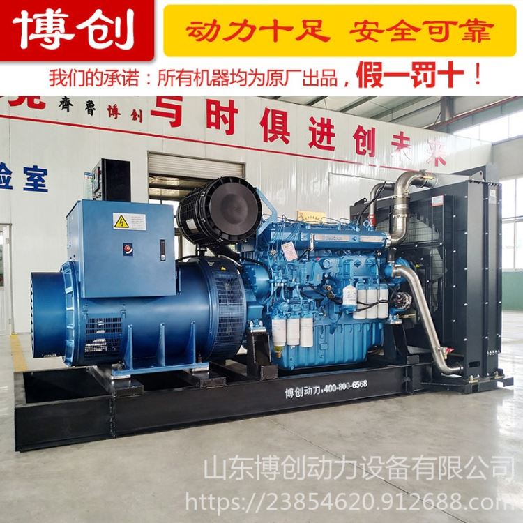 柴油发电机组功率 潍柴股份的柴油发电机组 柴油发电机组用途 博创动力直供_柴油发电机组_发电机、发电机组_电工电气_供应_工品联盟网