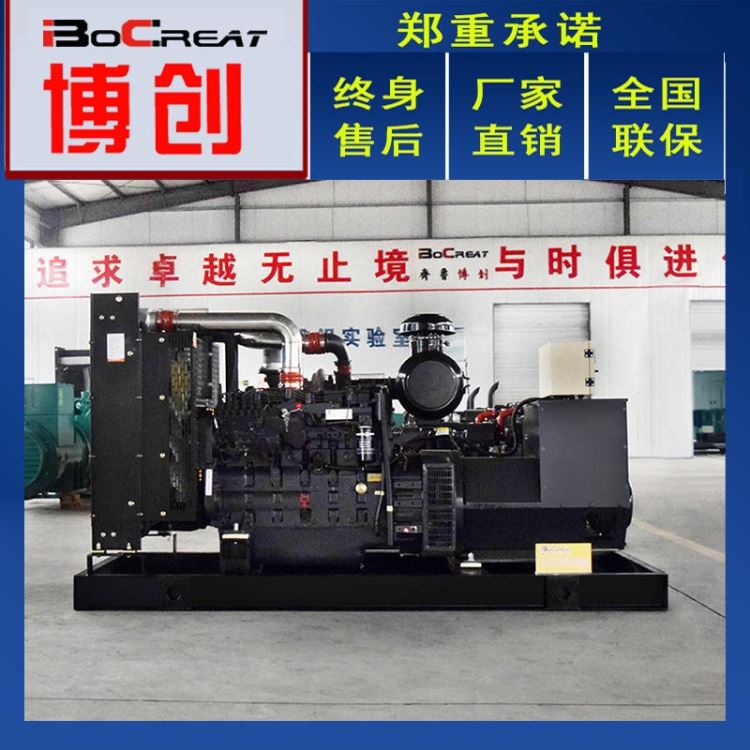 150kw柴油发电机组 上柴柴油发电机组 三相四线 水冷降噪 全铜柴油发电机组_柴油发电机组_发电机、发电机组_电工电气_供应_工品联盟网