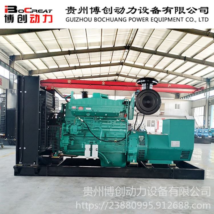 柴油发电机组价格 250千瓦柴油发电机组 康明斯柴油发电机组询价_柴油发电机组_发电机、发电机组_电工电气_供应_工品联盟网