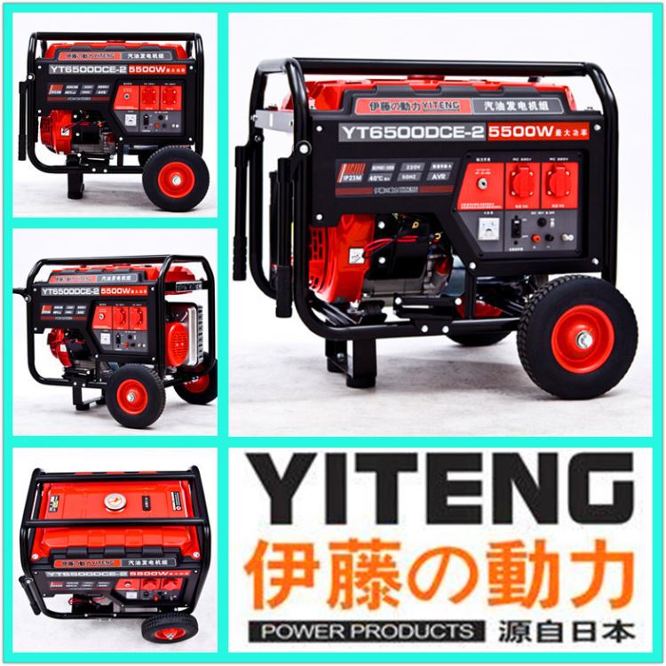 四冲程单相电启动汽油发电机组YT6500DCE-2额定功率5KW