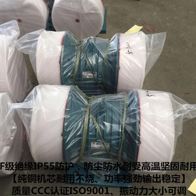 广安市YZQ20-4B振动电机 宏达牌1.1kw振动电机 纯铜线包 一年质保终身维护 振实台振动电机 混凝土振动电机_振动电机_电动机_电工电气_供应_工品联盟网