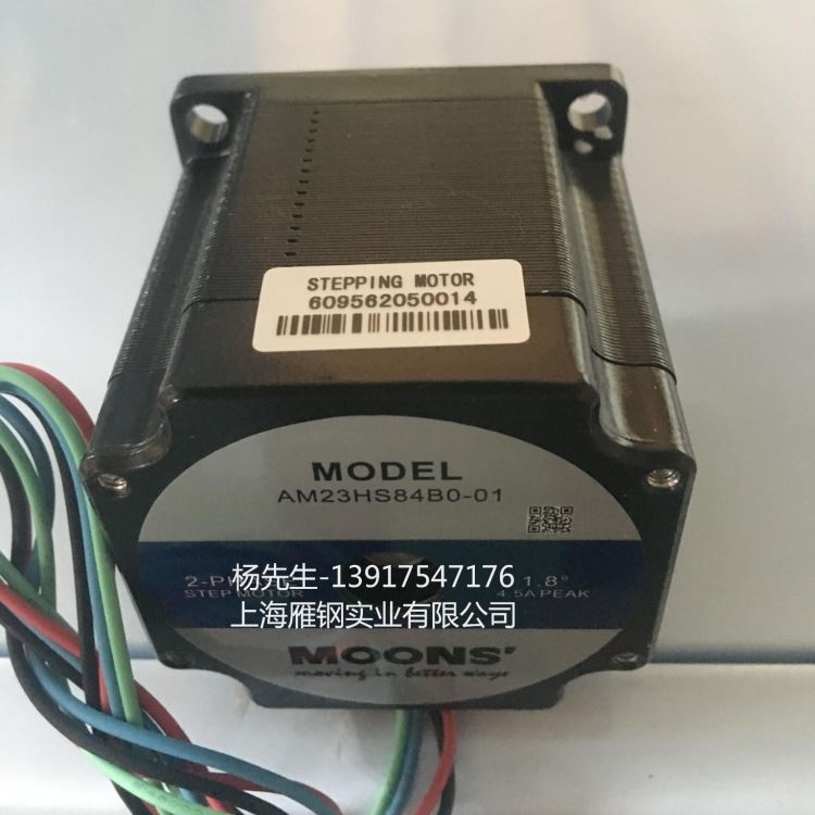 moons江苏鸣志两相直流步进电机AM17HD6426-06N 42步进电机全系列供应_步进电机_电动机_电工电气_供应_工品联盟网