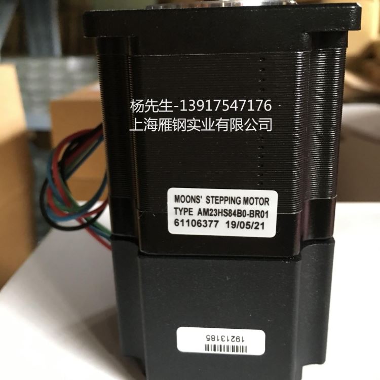 moons江苏鸣志两相直流步进电机AM23HS2449-01 57步进电机全系列供应_步进电机_电动机_电工电气_供应_工品联盟网
