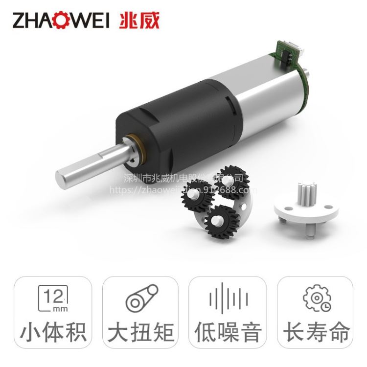工厂直供兆威机电 塑胶16mm低噪音3v减速微型电机ZWBPD016016 新能源汽车电机_微型电机_电动机_电工电气_供应_工品联盟网