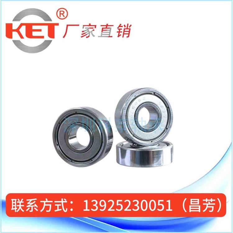 工厂现货S608zz不锈钢轴承 8*22*7mm 微型电机高速静音深沟球轴承_微型电机_电动机_电工电气_供应_工品联盟网