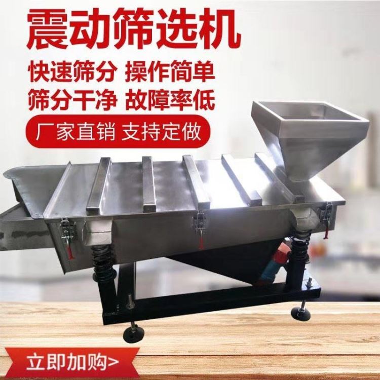 单电机 双电机 不锈钢塑料颗粒震动筛选机_电动工具电机_电动机_电工电气_供应_工品联盟网