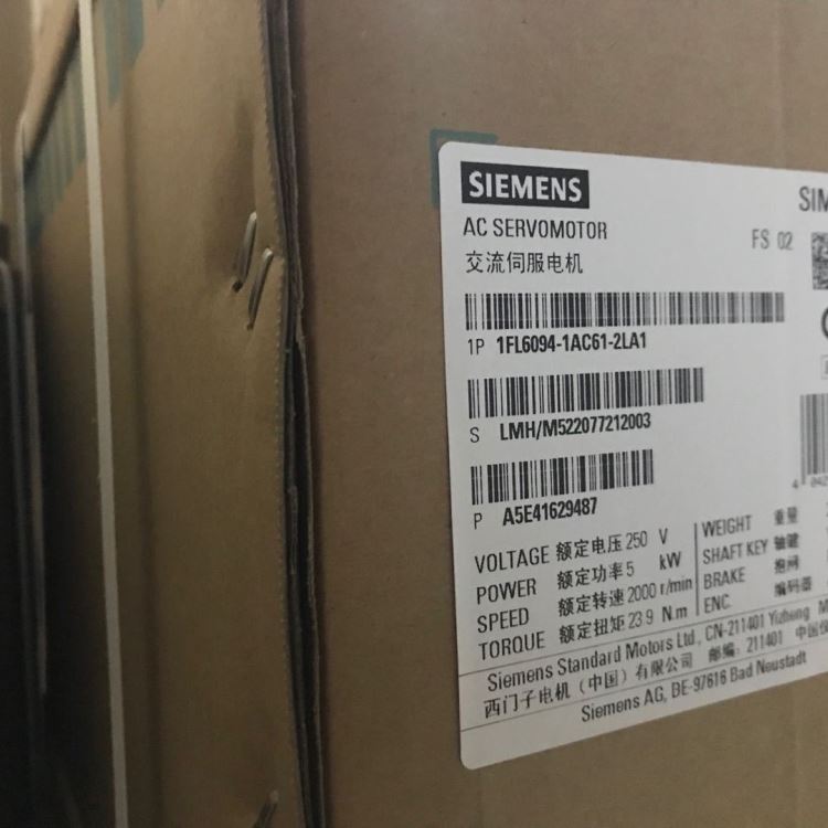西门子SINAMICS 1FL6094-1AC61-2LA1 电机伺服电机 S-1FL6 高惯量电机_机械设备电机_电动机_电工电气_供应_工品联盟网