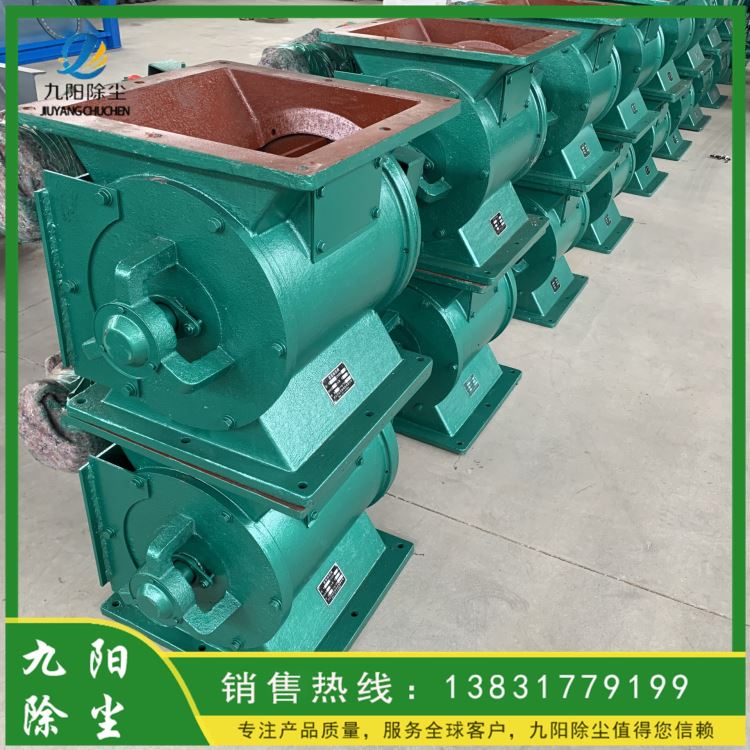 九阳除尘水泥厂库底链条式旋转供料器 电机侧连400*400锁风式闭风阀 厂家订制_电动工具电机_电动机_电工电气_供应_工品联盟网