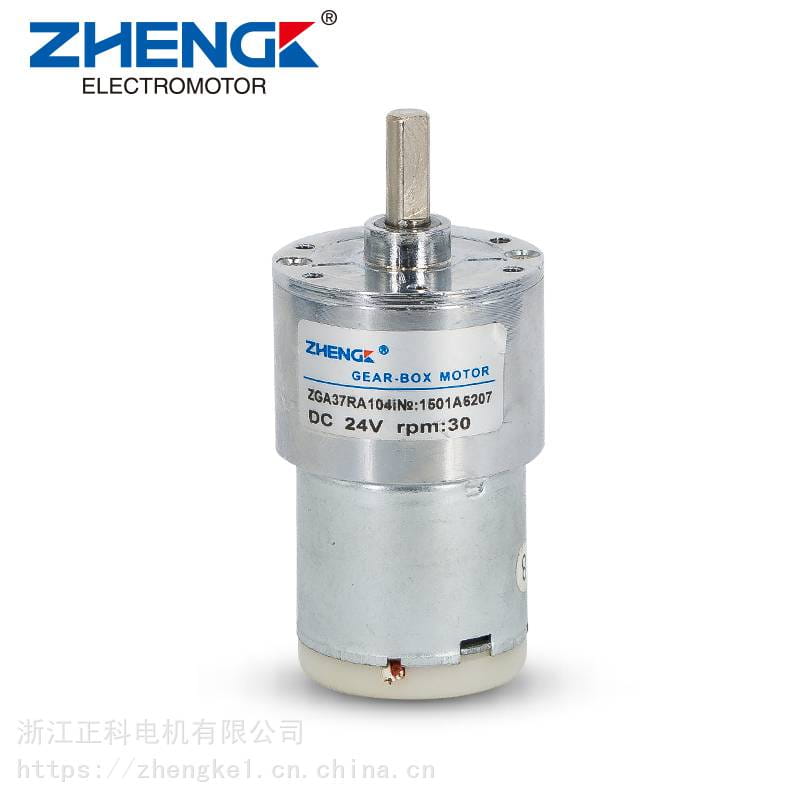 ZHENGK正科 ZGA37RA微型电机正反转直流减速电机中心轴12V 24V