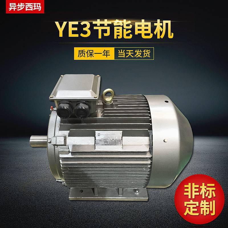 泰富西玛电机厂YE2-315S-4/110KW出口型三相交流电机