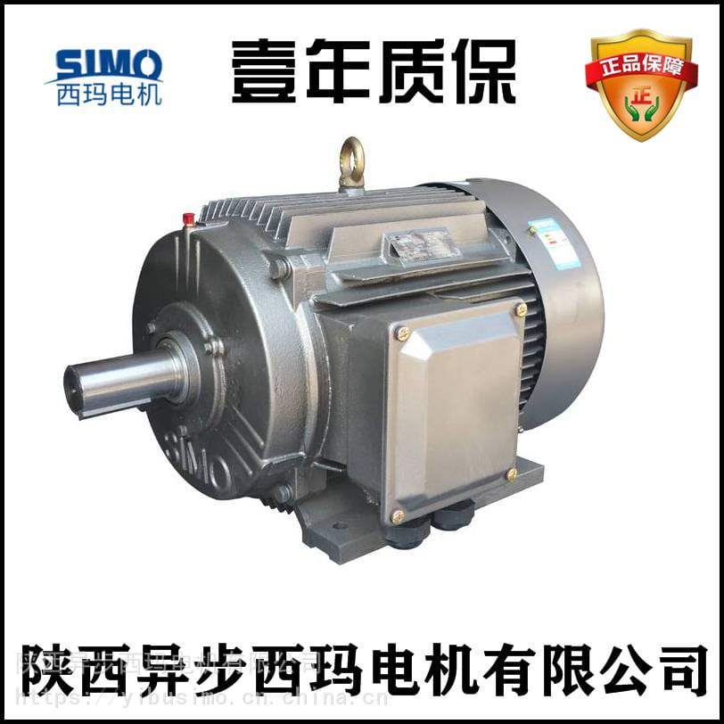 西安西玛电机厂YE2-280S-2/75KW中英文铭牌交流电机_低压交流电机_电动机_电工电气_供应_工品联盟网