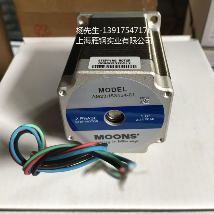 moons上海鸣志步进电机AM23HS3455-0157步进电机全系列供应_步进电机_电动机_电工电气_供应_工品联盟网