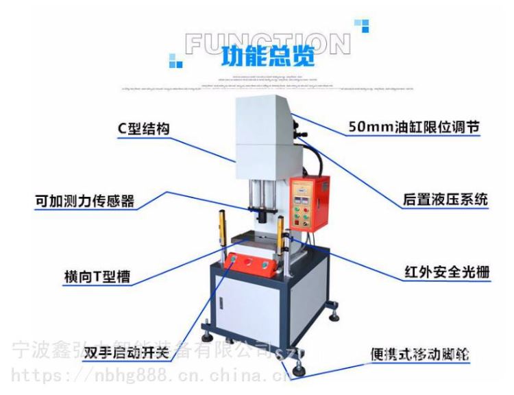 小型轴承压装机微型电机压装机端盖轴承压装机轴承数控压装机厂家_微型电机_电动机_电工电气_供应_工品联盟网