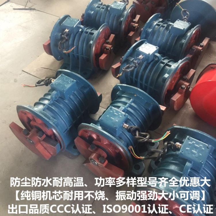 淄博市宏达小功率振动电机/三相异步振动电机供应JZO-2.5-6振动电机0.25kw 振动平台振动电机_振动电机_电动机_电工电气_供应_工品联盟网