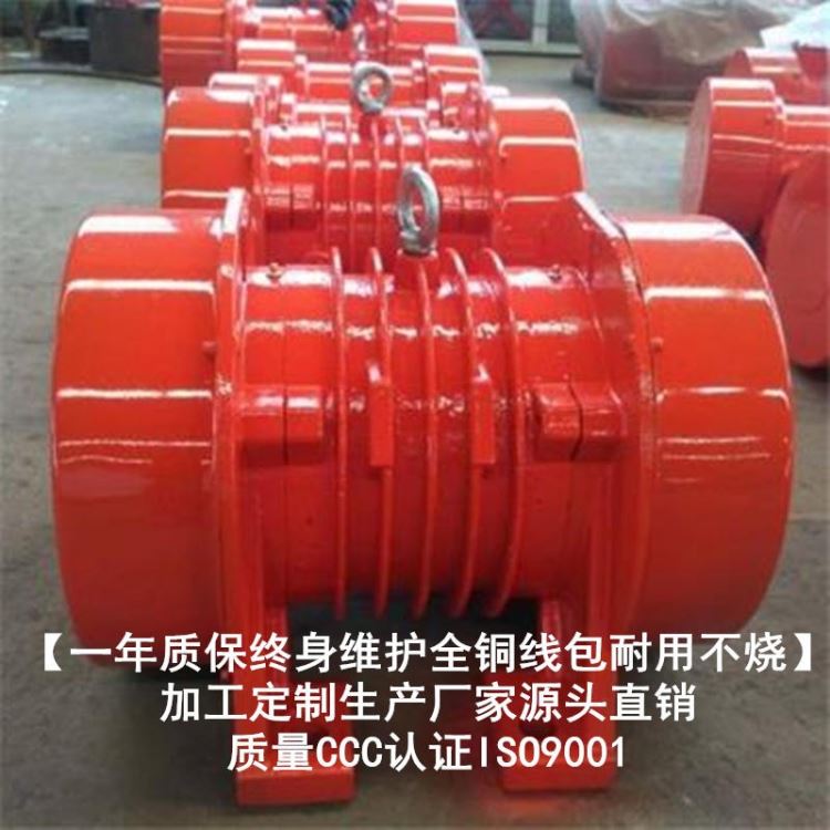 福安市ZW100-6振动电机厂家宏达7.5kw振动电机全铜绕线组一年质保料仓下料振动电机螺旋给料机振动_振动电机_电动机_电工电气_供应_工品联盟网