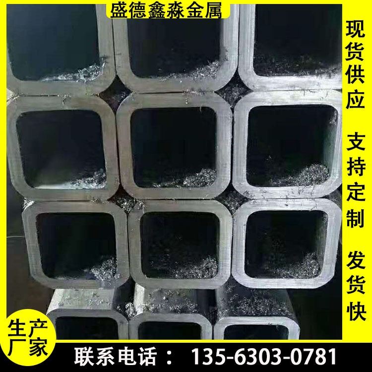 机械设备制造用合金无缝方矩钢管厂家现货 42CrMo合金矩管规格多样 合金方管切割零售_机械设备电机_电动机_电工电气_供应_工品联盟网