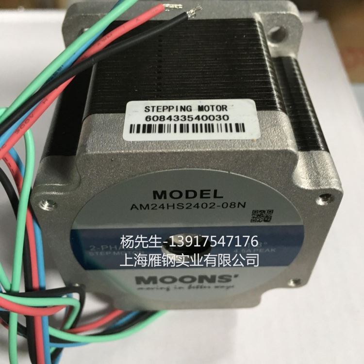 moons上海鸣志步进电机AM23HS2450-02 57步进电机全系列供应_步进电机_电动机_电工电气_供应_工品联盟网