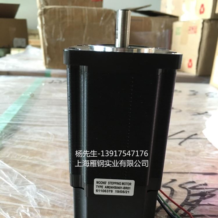 moons上海鸣志带刹车步进电机AM23HS2449-BR01 57步进电机全系列供应_步进电机_电动机_电工电气_供应_工品联盟网