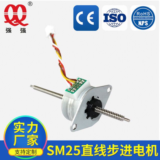 SM2505直线步进电机 精密直线步进马达 SM25直线步进电机厂家_步进电机_电动机_电工电气_供应_工品联盟网