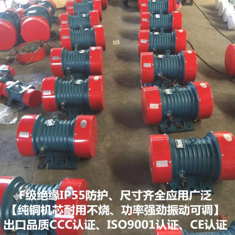 上海YZO振动电机 YZO-75-6振动电机 5.5千瓦振动电机 宏达全国发货 防护等级IP55 绝缘等级F 全铜机芯_振动电机_电动机_电工电气_供应_工品联盟网