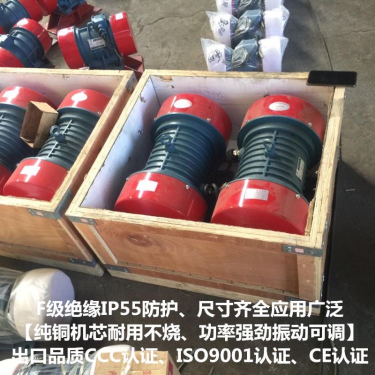 上海YZO振动电机 YZO-50-4振动电机 2.2千瓦振动电机 宏达全国发货 防护等级IP55 绝缘等级F 全铜机芯_振动电机_电动机_电工电气_供应_工品联盟网