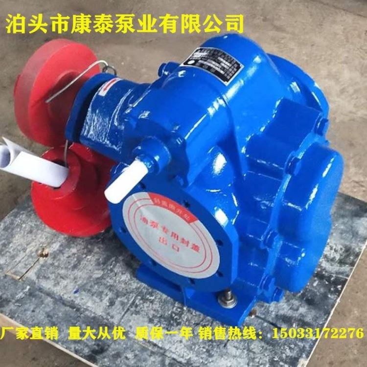 CHY齿轮油泵 直流电机齿轮泵 机械油油泵_直流电机_电动机_电工电气_供应_工品联盟网