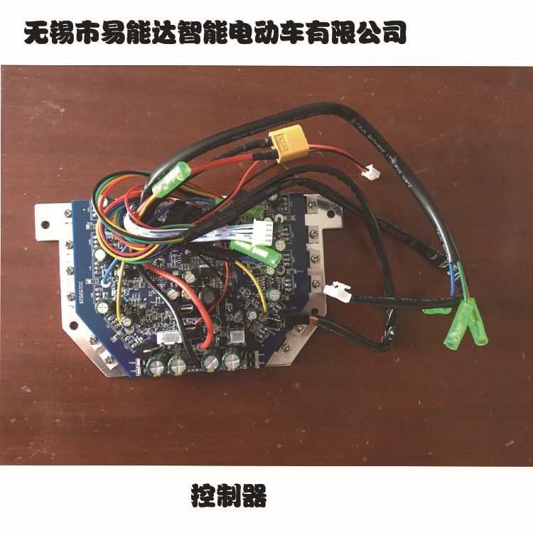 厂家直销 电动无刷直流电机扭扭车自平衡车控制器陀螺仪_直流电机_电动机_电工电气_供应_工品联盟网