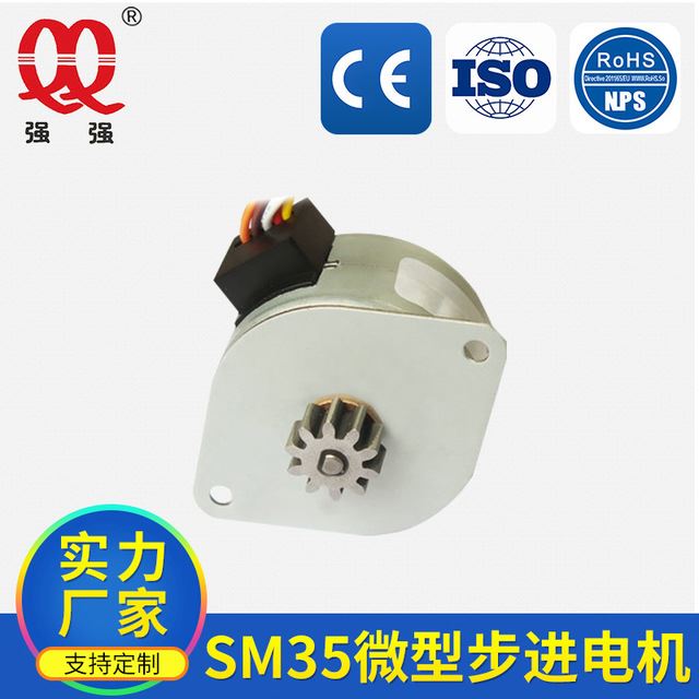 厂家热销SM3501步进电机 SM35微型步进电机 微型电机厂家批发_步进电机_电动机_电工电气_供应_工品联盟网