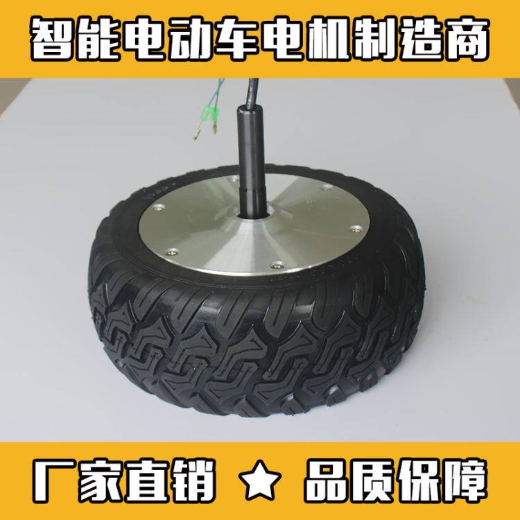 厂家直销 悍马电机电动扭扭车电机 无刷直流电机 双轮漂移车_直流电机_电动机_电工电气_供应_工品联盟网