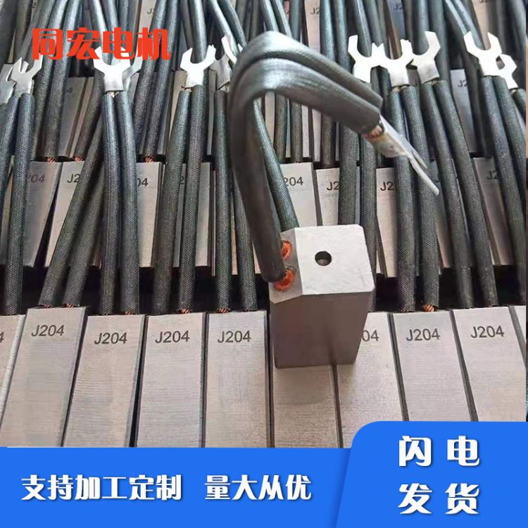 碳刷电刷 LFC554碳刷 克令吊辅助滑环碳刷 各种尺寸可来图定制同宏直供_碳刷、电刷_电动机_电工电气_供应_工品联盟网