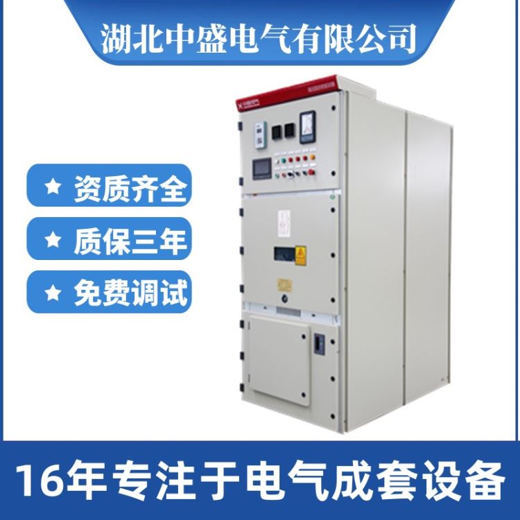 3KV 6KV 10KV高压固态软启动柜 一体化高压软起动柜（带断路器)_断路器_高低压电器_电工电气_供应_工品联盟网