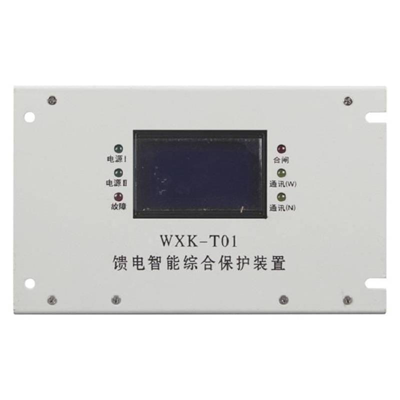泰伦电气PIR-80B电机综合保护器 矿用数字型电机保护器660V_电机保护器_电动机_电工电气_供应_工品联盟网