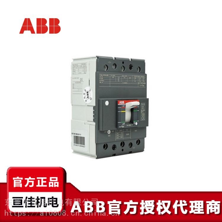 ABB塑壳断路器A2C250TMF225/2250FF3PRCD微断断路器微型断路器