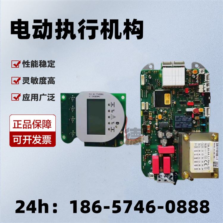 EMG德瑞模接触器 DMC-U001 组合传感器 调节型控制单元_断路器_高低压电器_电工电气_供应_工品联盟网