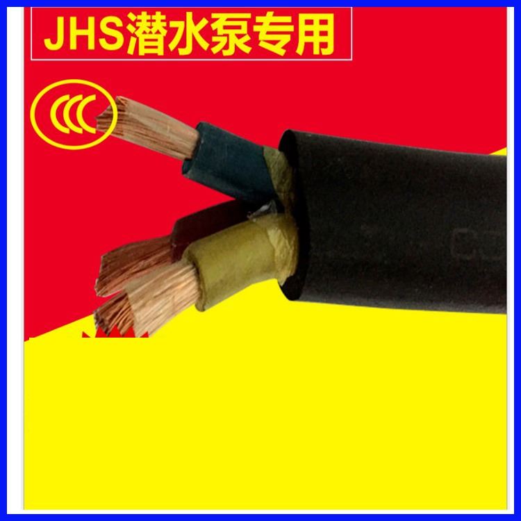 小猫牌 批量销售 JHS潜水电机电缆 污水电机电缆 JHSB潜水泵扁电缆_电机调速器_电动机_电工电气_供应_工品联盟网