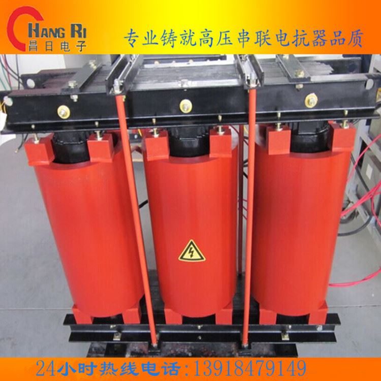 电抗器直销 三相串联电抗器|补偿电抗器CKSC-180/10-12%高压电抗器|高压电容电抗器|CKSC电抗器|cksc_电抗器_高低压电器_电工电气_供应_工品联盟网